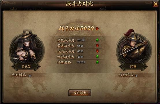 HauntingHavens游戏攻略详解快速提升战斗力方法