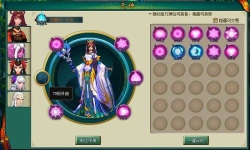 HauntingHavens游戏攻略详解快速提升战斗力方法