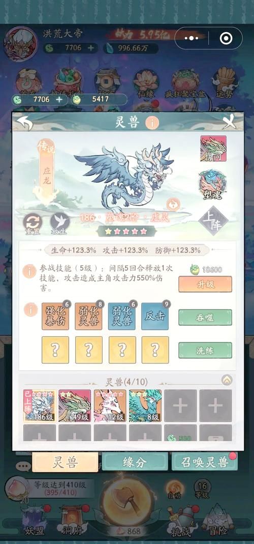 HauntingHavens游戏攻略详解快速提升战斗力方法