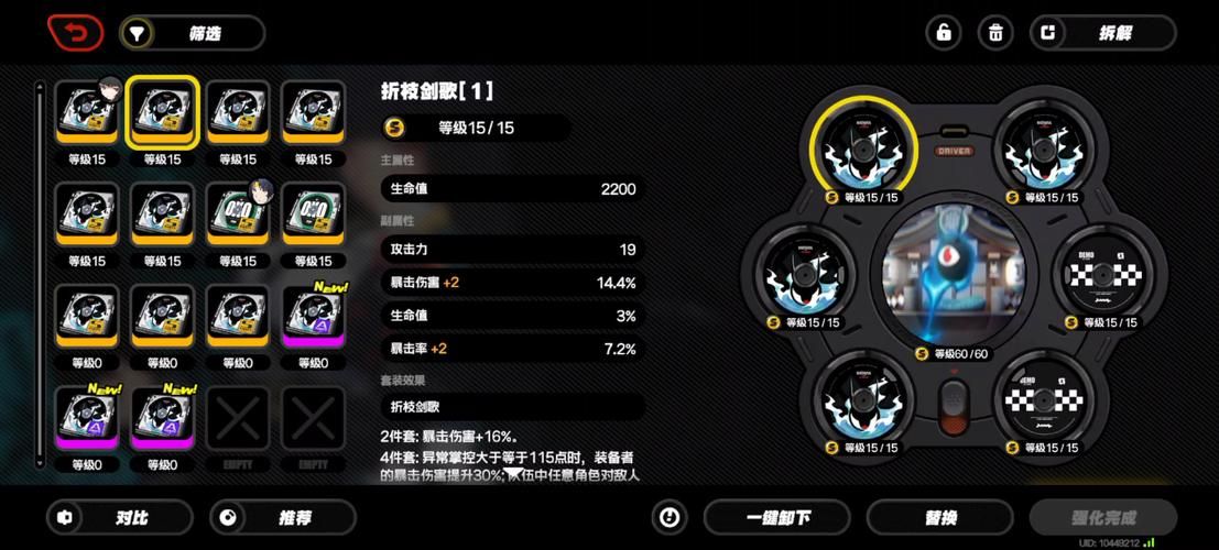 HauntingHavens游戏攻略详解快速提升战斗力方法