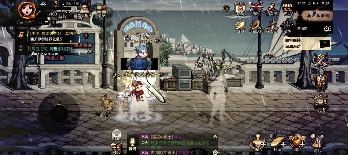 HauntingHavens游戏攻略详解快速提升战斗力方法