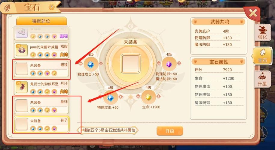 HauntingHavens游戏攻略详解快速提升战斗力方法