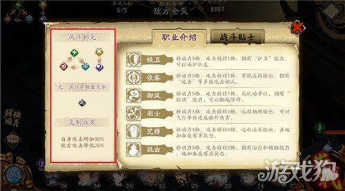 HauntingHavens游戏攻略详解快速提升战斗力方法