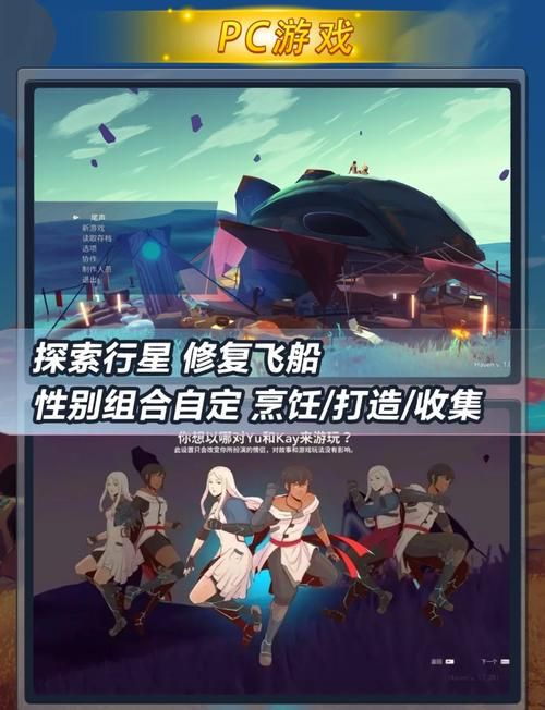 HauntingHavens版本大全 热门版本玩法攻略合集