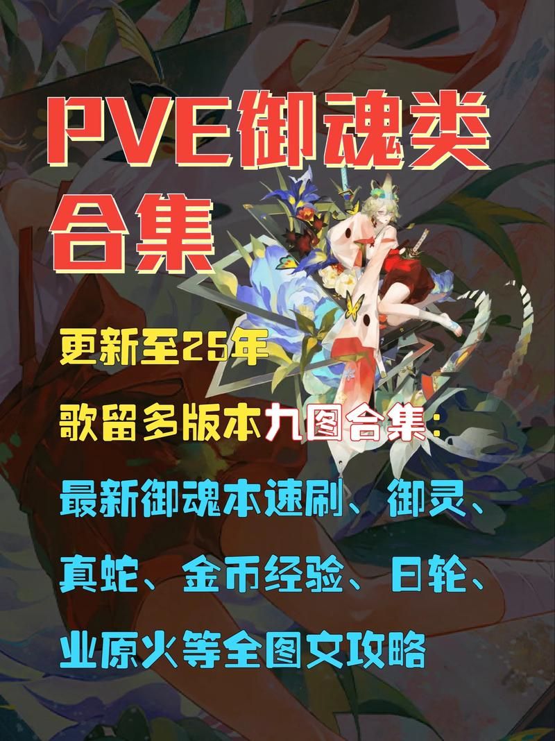 HauntingHavens版本大全 热门版本玩法攻略合集