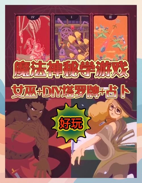 HauntingHavens绅士游戏全攻略 带你探索神秘冒险世界