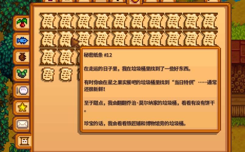 HERENCIA合集11部安卓游戏合集详细攻略