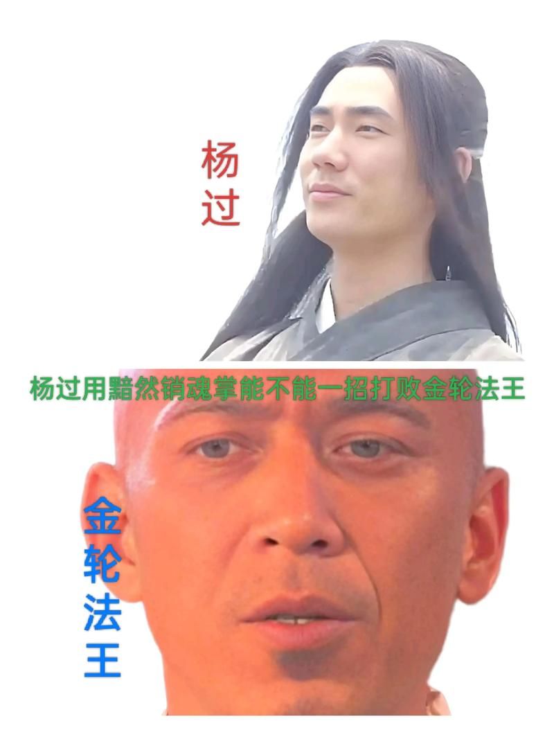 HERENCIA合集11部杨过游戏玩法 高手进阶技巧