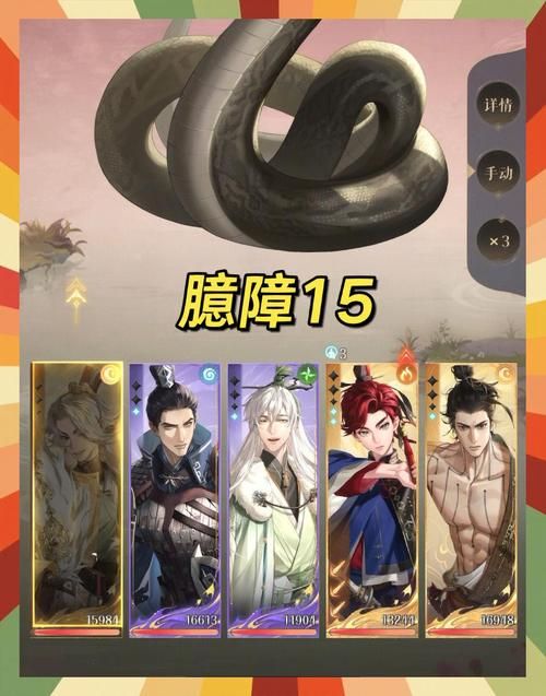 HERENCIA合集11部杨过游戏玩法 高手进阶技巧