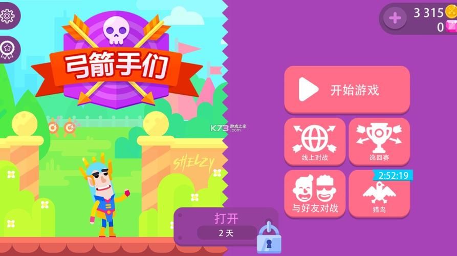 HERENCIA合集11部游戏下载 全系列破解版资源