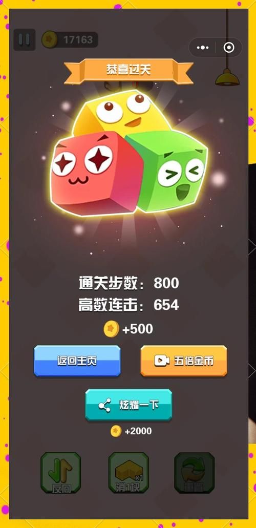 HERENCIA合集11部游戏攻略详解 快速通关秘籍公开