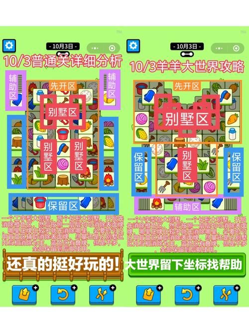HERENCIA合集11部游戏攻略详解 快速通关秘籍公开
