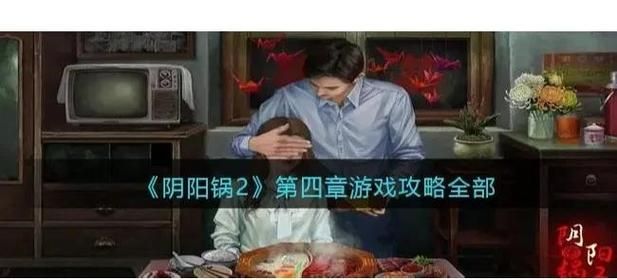 HERENCIA合集11部游戏攻略详解 快速通关秘籍公开
