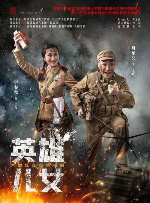 HeroPartyMustFall英雄队伍必须陨落最新更新内容抢先看