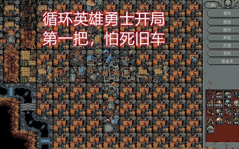 HeroPartyMustFall英雄队伍必须陨落最新版本更新地址