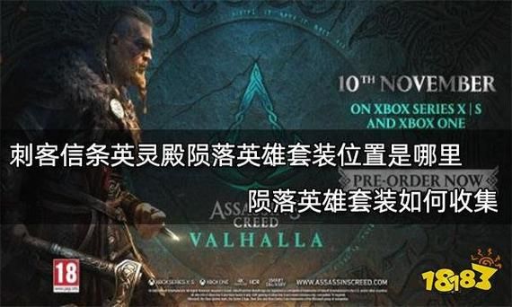HeroPartyMustFall英雄队伍必须陨落最新版本更新地址