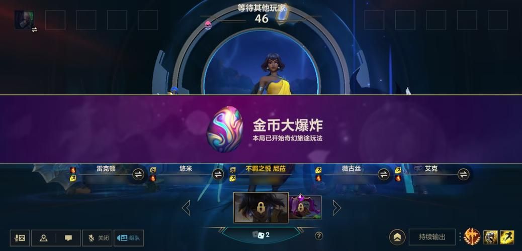 HeroPartyMustFall英雄队伍必须陨落游戏隐藏彩蛋大全