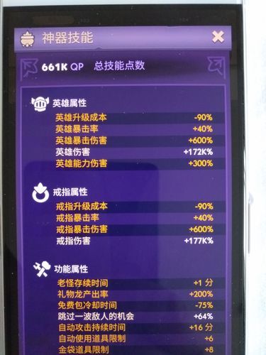 HeroPartyMustFall英雄队伍必须陨落绅士游戏玩法攻略