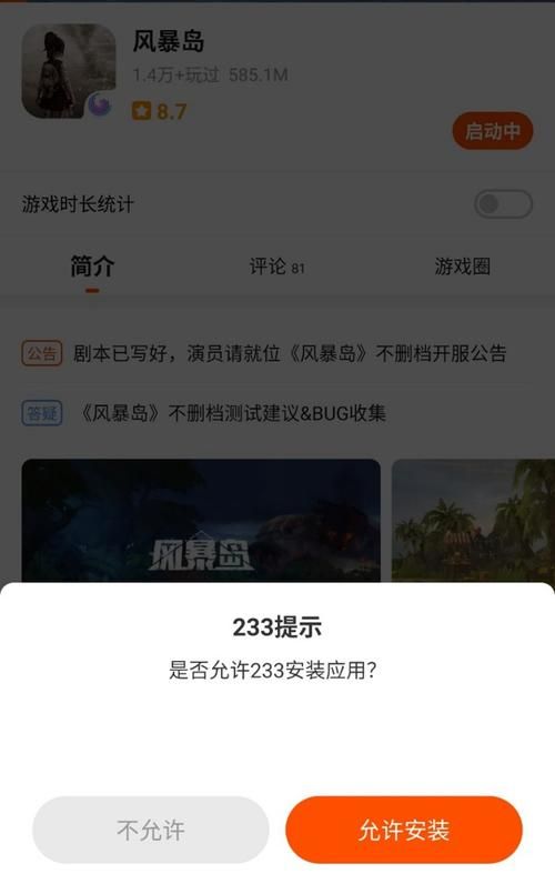 HGTA在哪下载 安全可靠的下载方法介绍