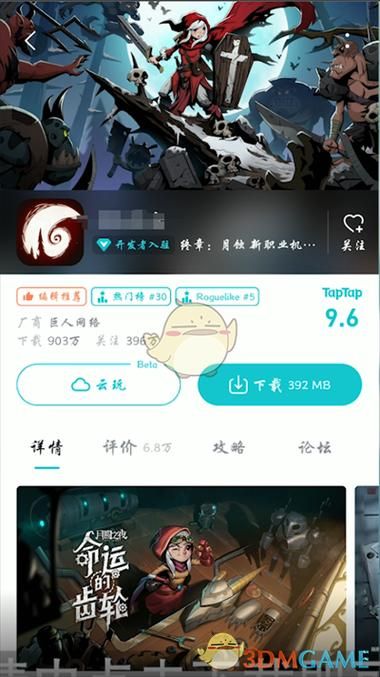 HGTA在哪下载 安全可靠的下载方法介绍