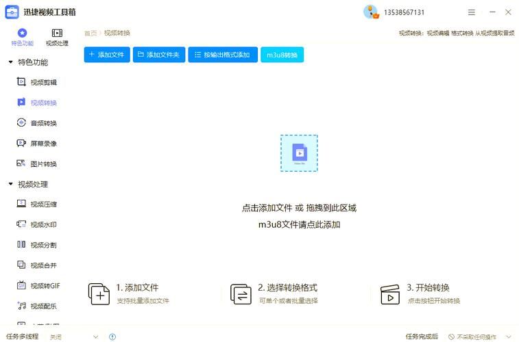 HGTA如何下载 详细步骤图解一看就会
