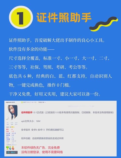 HGTA安卓是什么 这款安卓工具到底好不好用