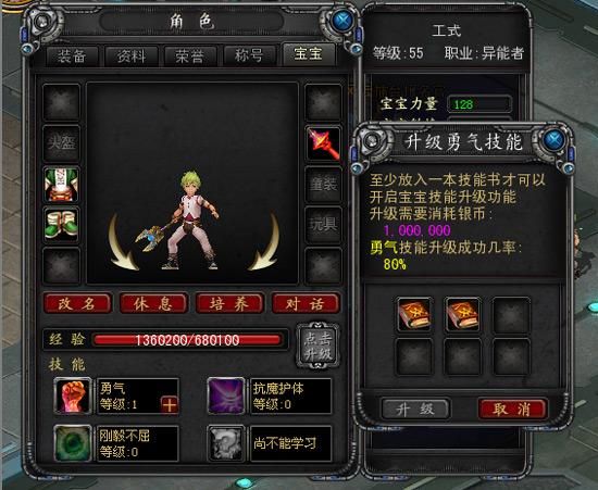 HGTA安卓汉化版安装指南 轻松玩转中文版游戏