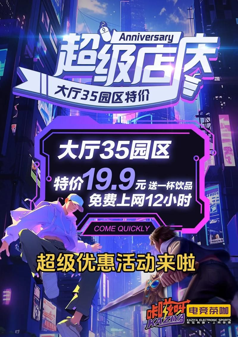 HGTA官网最新活动来袭 限时优惠不容错过