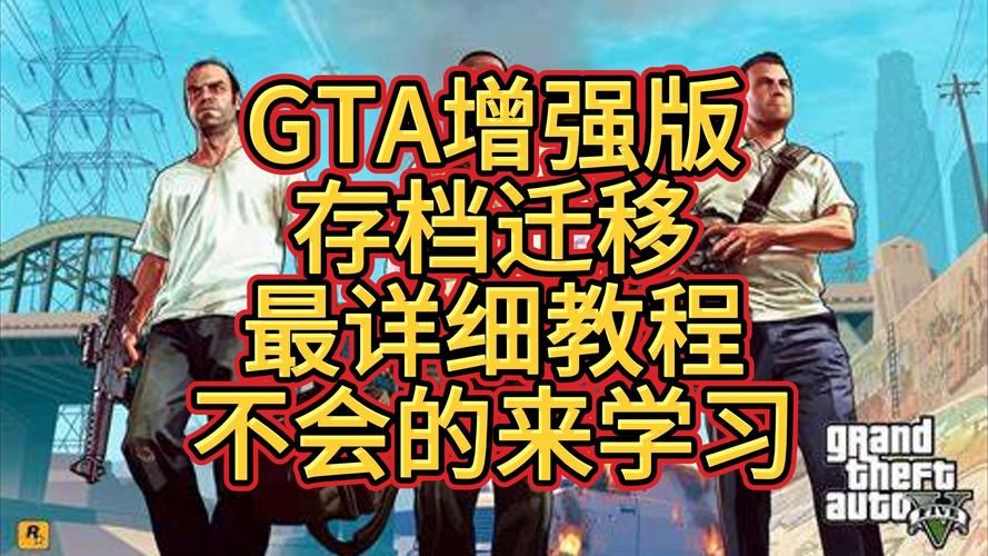 HGTA更新地址在哪里找 快速访问教程分享