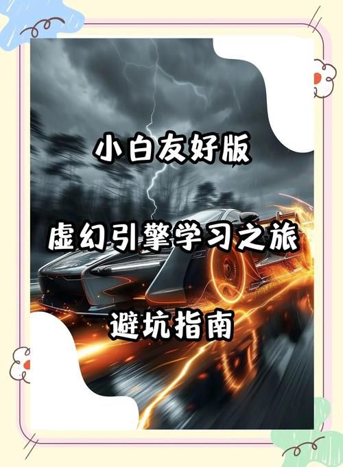 HGTA最新攻略分享 轻松上手不踩坑