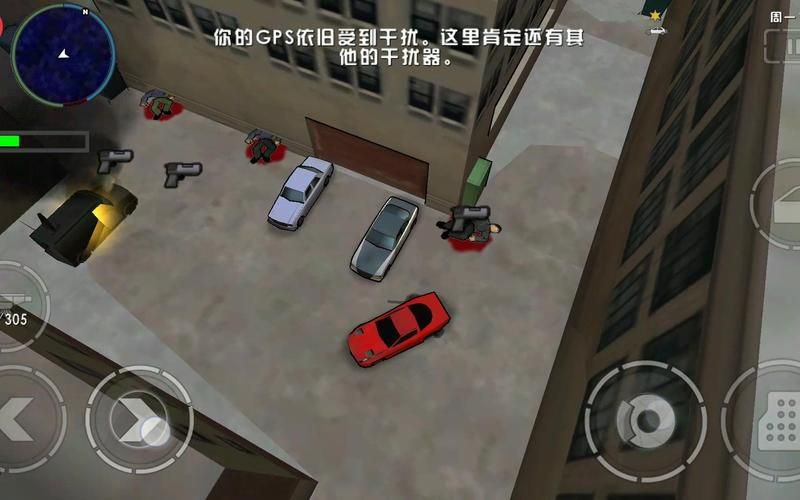 HGTA汉化版下载资源分享 免费获取中文版本