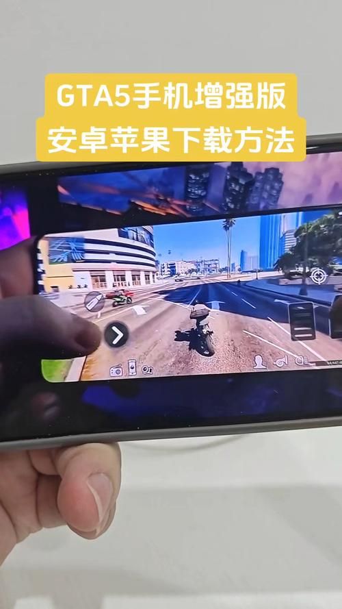 HGTA游戏下载教程 手把手教你快速安装体验