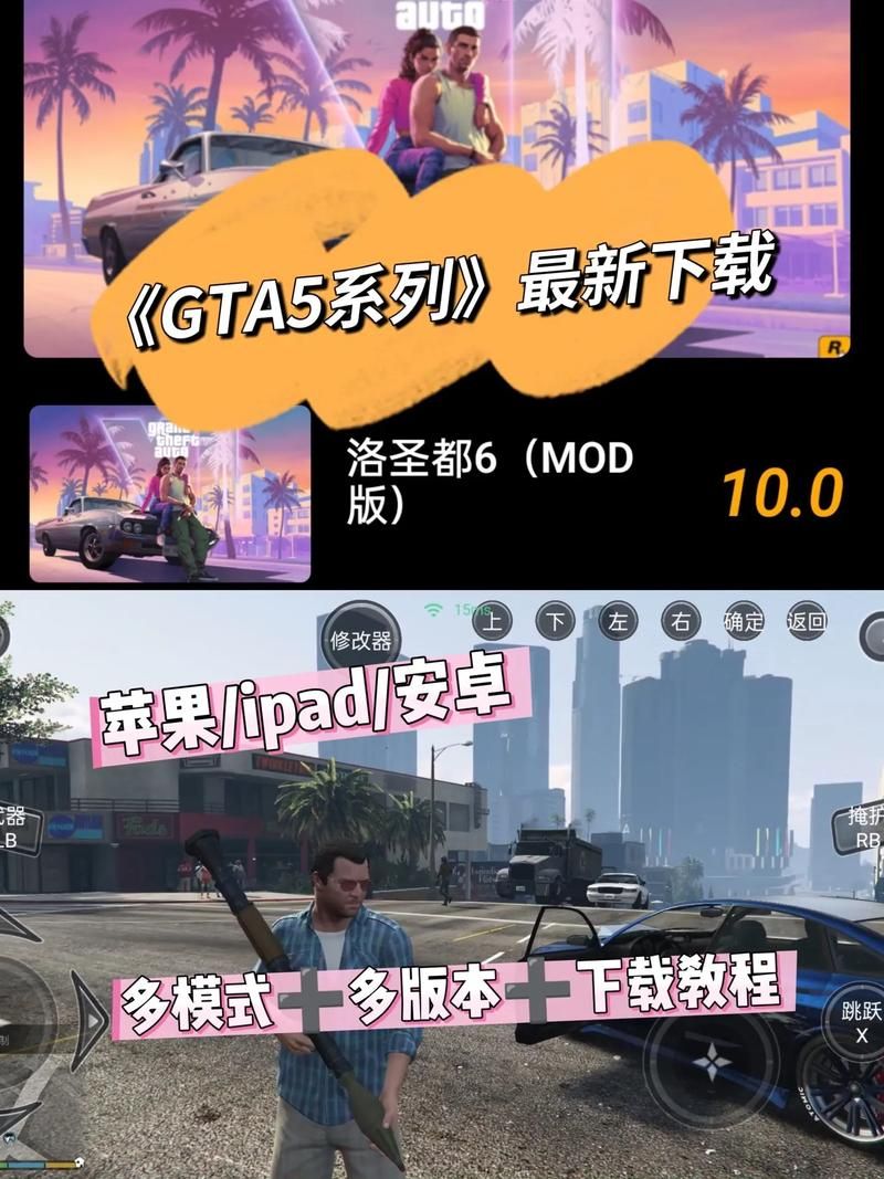 HGTA游戏介绍 如何快速上手这款热门游戏