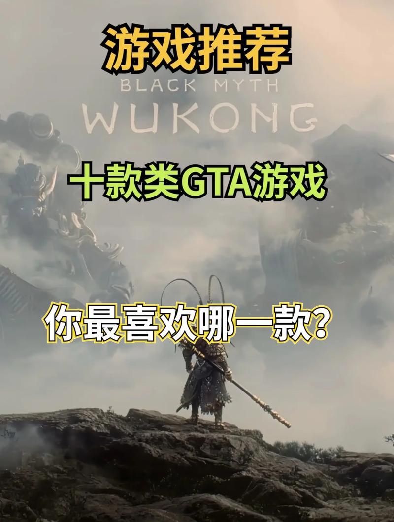 HGTA游戏介绍 如何快速上手这款热门游戏