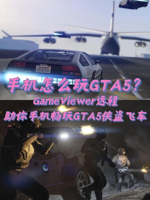 HGTA游戏介绍 如何快速上手这款热门游戏