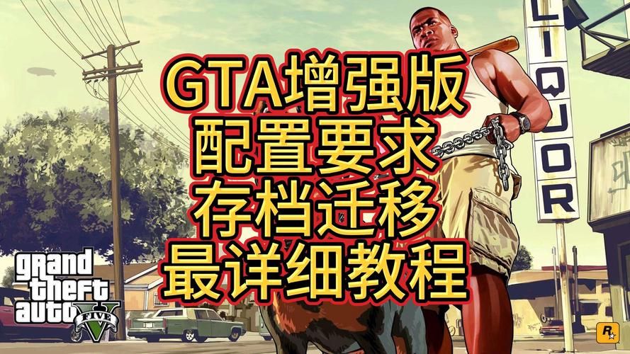 HGTA游戏介绍 如何快速上手这款热门游戏