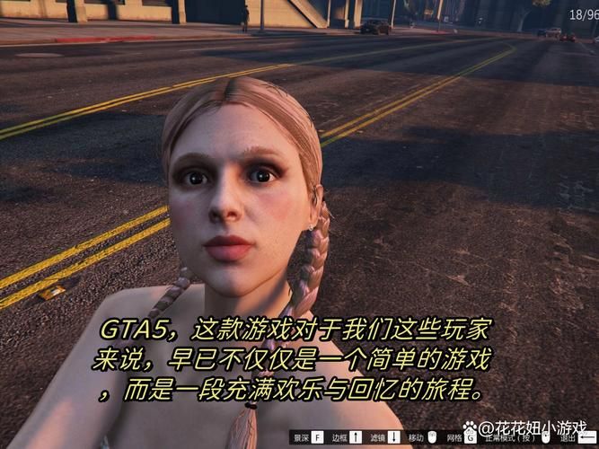 HGTA游戏介绍 如何快速上手这款热门游戏