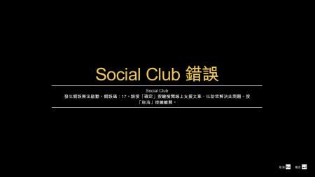 HGTA游戏官网注册流程详解新手必看指南