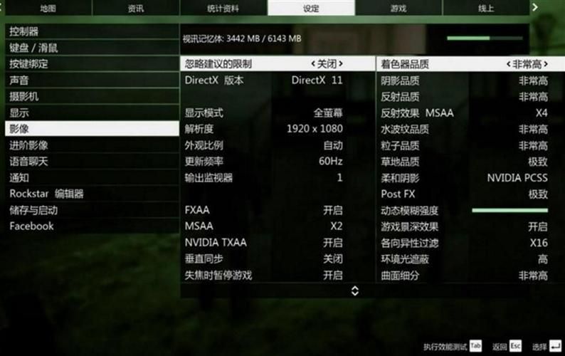 HGTA游戏攻略问答 常见问题解答和进阶玩法解析