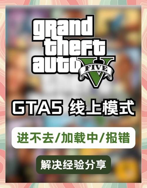 HGTA游戏攻略问答 常见问题解答和进阶玩法解析