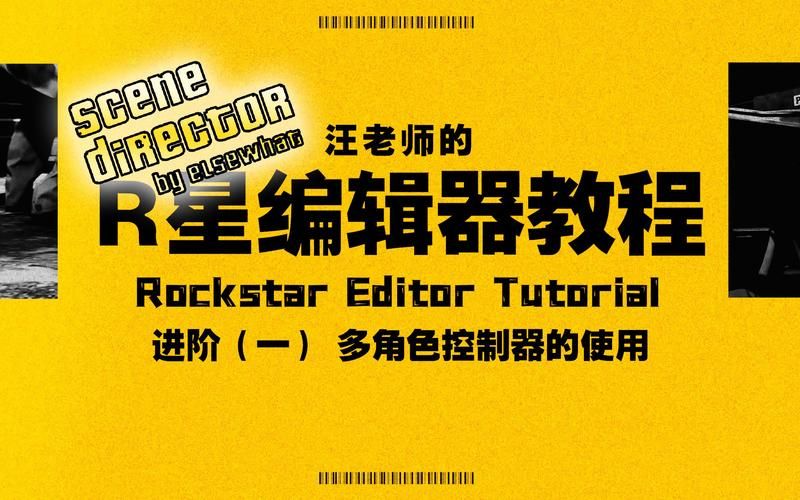 HGTA游戏攻略问答 常见问题解答和进阶玩法解析