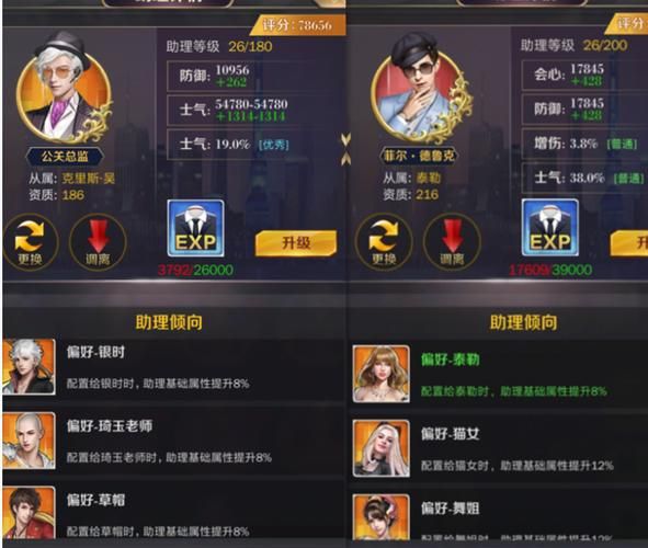 HGTA游戏攻略问答 常见问题解答和进阶玩法解析