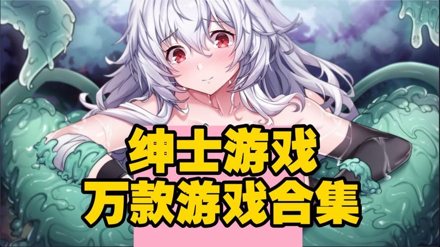 HGTA绅士游戏合集 热门作品一网打尽