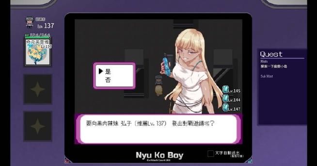HGTA绅士游戏合集 热门作品一网打尽
