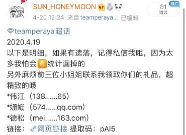 HoneySun下载地址大全 安全免费获取方法