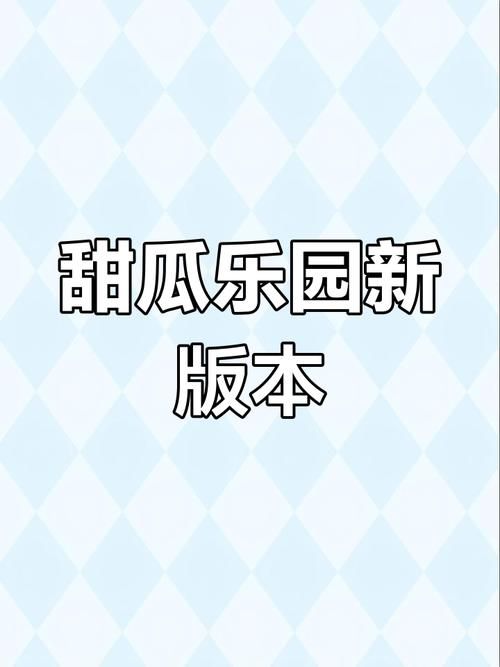 HoneySun下载安卓教程 轻松获取最新版本安装包