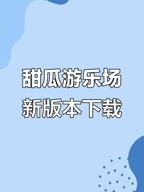 HoneySun下载安卓教程 轻松获取最新版本安装包