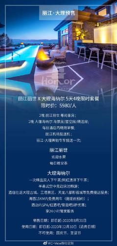 HoneySun如何下载 官方正版安全下载渠道分享