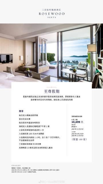 HoneySun如何下载 官方正版安全下载渠道分享