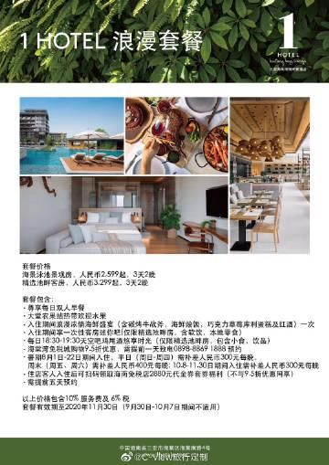 HoneySun如何下载 官方正版安全下载渠道分享